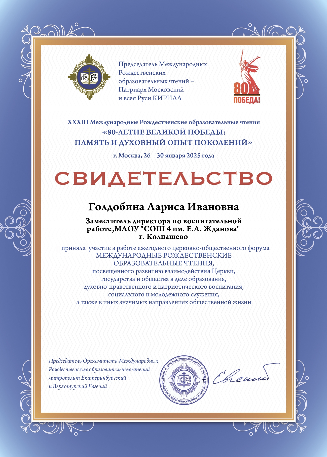 Изображения.