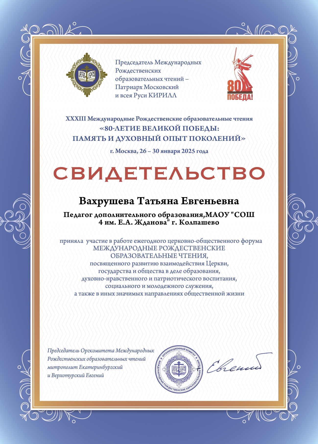 Изображения.