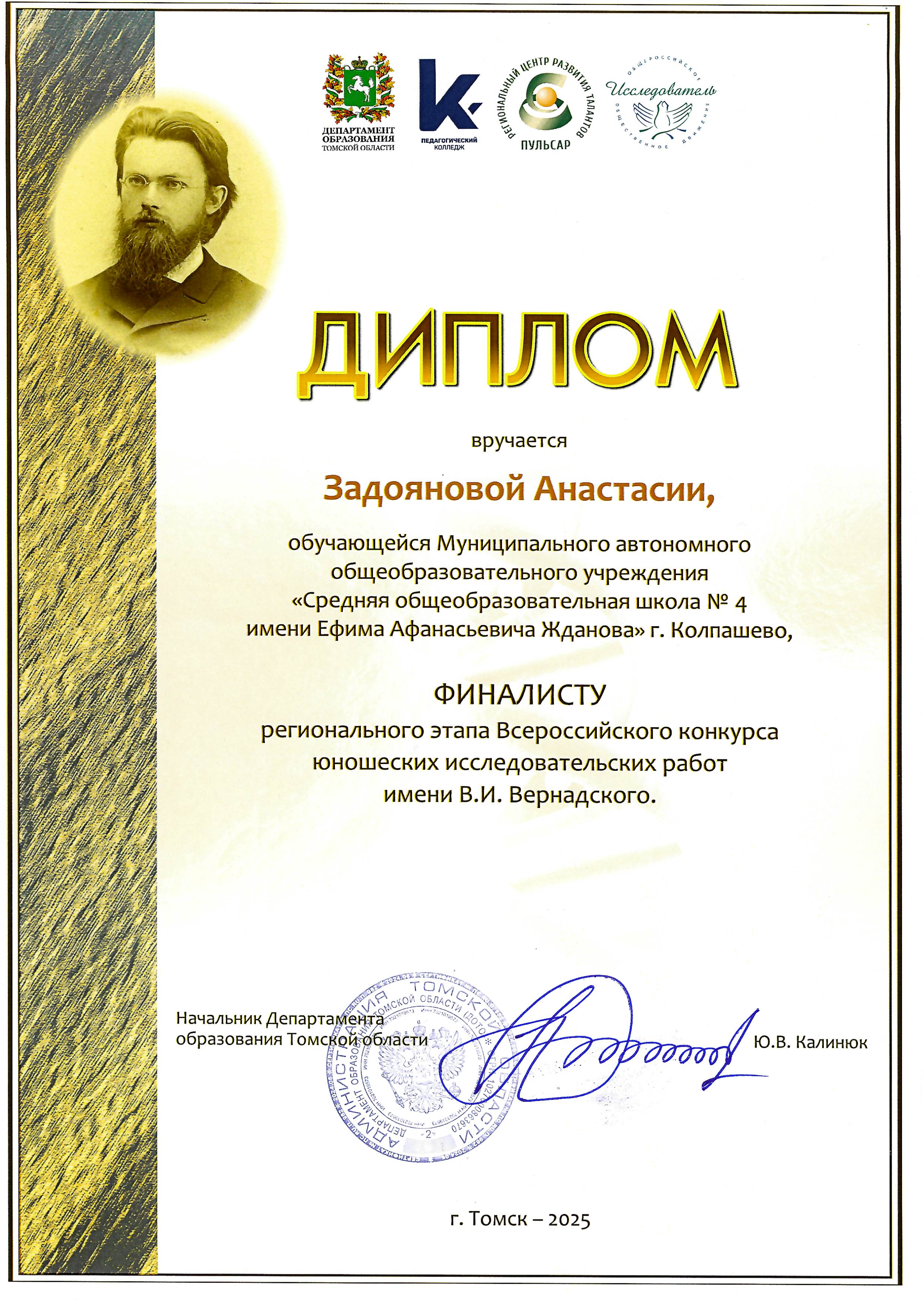Изображения.