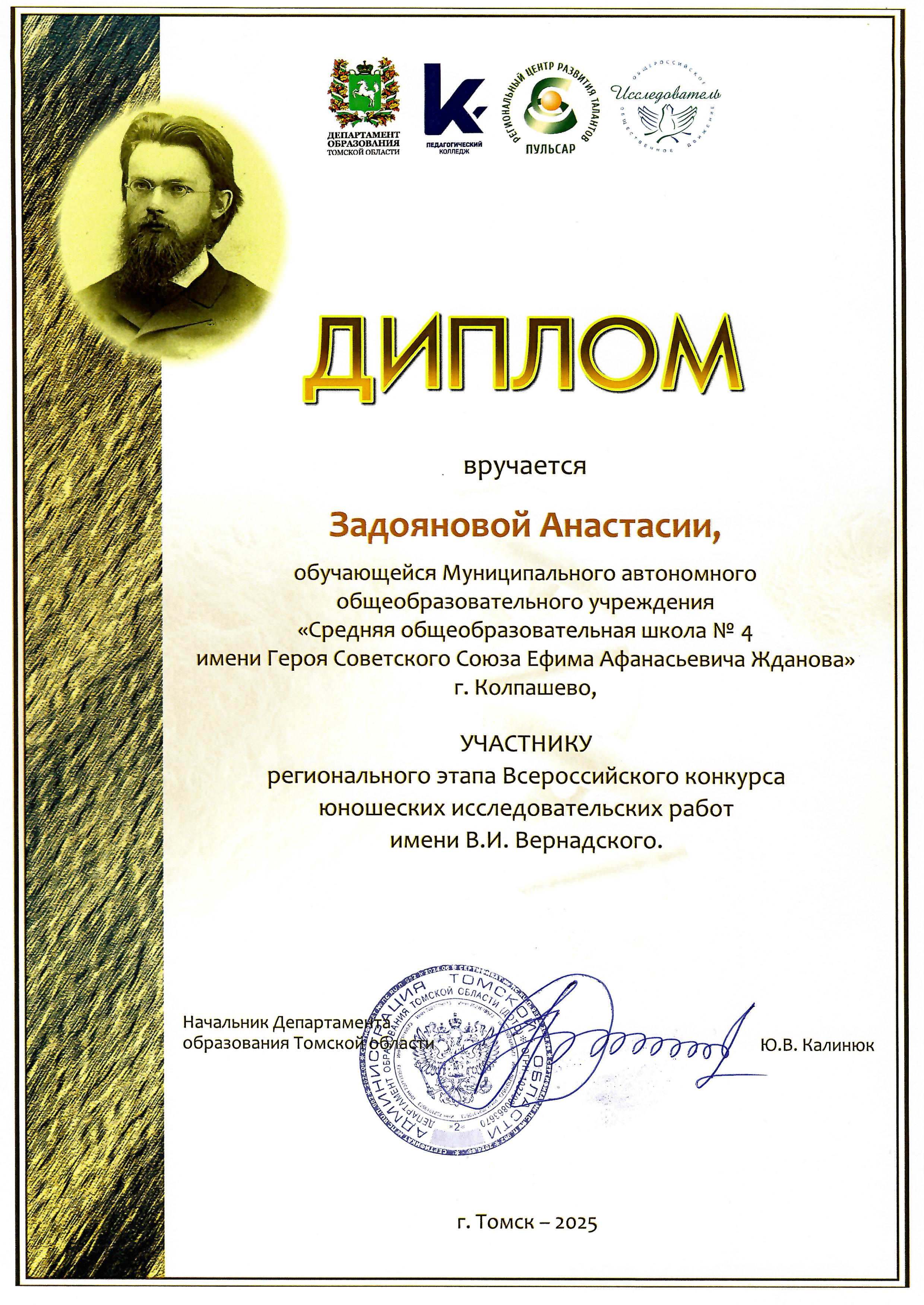 Изображения.