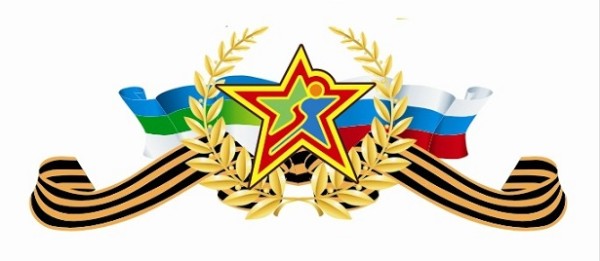 Деловая игра «СемьЯ».
