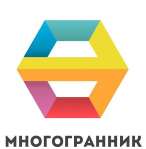 Всероссийский проект “Многогранник”.